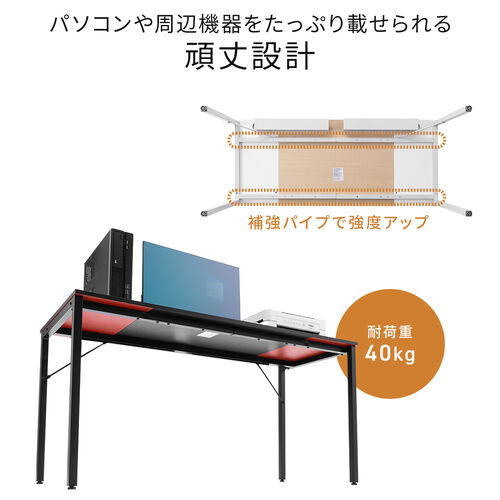 【在庫限り】ワークデスク 2色天板 ケーブルトレー付き 幅140cm 奥行60cm ライトブラウン&ホワイト
