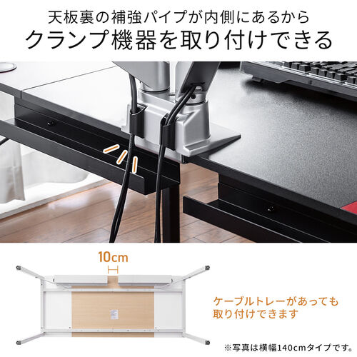 【在庫限り】シンプルワークデスク ミーティングテーブル ゲーミングデスク 2色天板 モニタアーム対応 ケーブルトレー付き 組立簡単 横幅160cm 奥行60cm