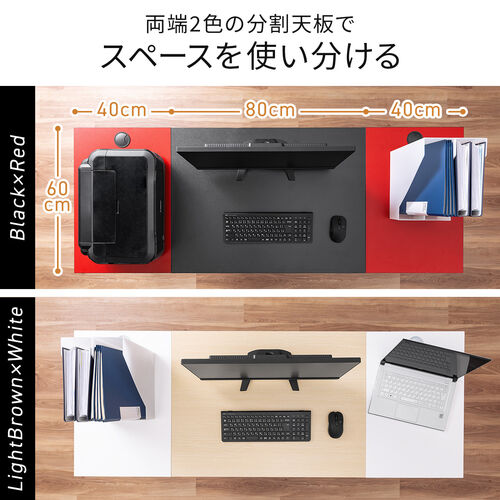 【在庫限り】シンプルワークデスク ミーティングテーブル 2色天板 モニタアーム対応 ケーブルトレー付き 組立簡単 横幅160cm 奥行60cm