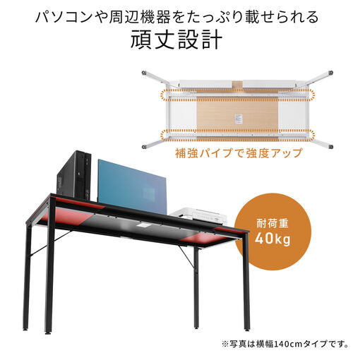 【在庫限り】シンプルワークデスク ミーティングテーブル 2色天板 モニタアーム対応 ケーブルトレー付き 組立簡単 横幅160cm 奥行60cm