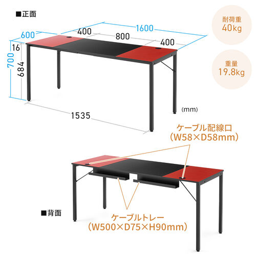 【在庫限り】シンプルワークデスク ミーティングテーブル 2色天板 モニタアーム対応 ケーブルトレー付き 組立簡単 横幅160cm 奥行60cm