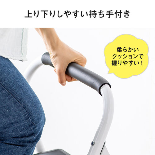 脚立 踏み台 折りたたみ 滑り止め付き 持ち手付き 手すり付き 2段 白