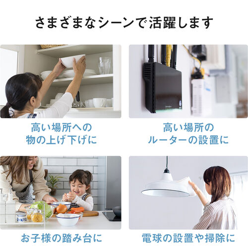 脚立 踏み台 折りたたみ 滑り止め付き 持ち手付き 手すり付き 2段 白