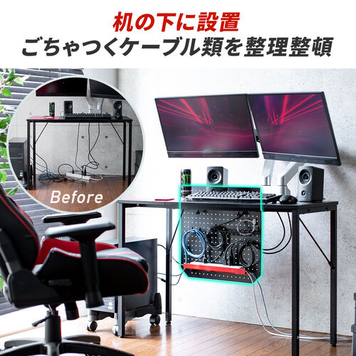 ケーブルオーガナイザー ケーブル収納 パンチングボード クランプ固定 デスクパネル タップ収納