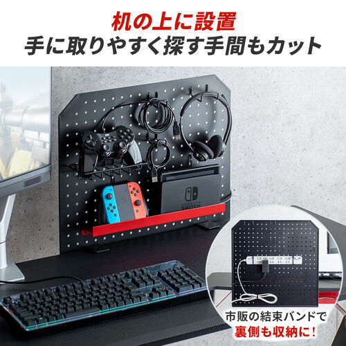 ケーブルオーガナイザー ケーブル収納 パンチングボード クランプ固定 デスクパネル タップ収納