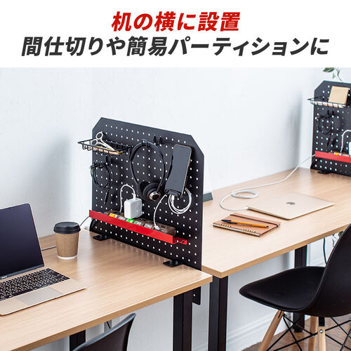 ケーブルオーガナイザー ケーブル収納 パンチングボード クランプ固定 デスクパネル タップ収納
