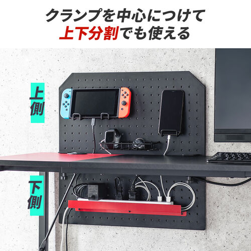 ケーブルオーガナイザー ケーブル収納 パンチングボード クランプ固定 デスクパネル タップ収納