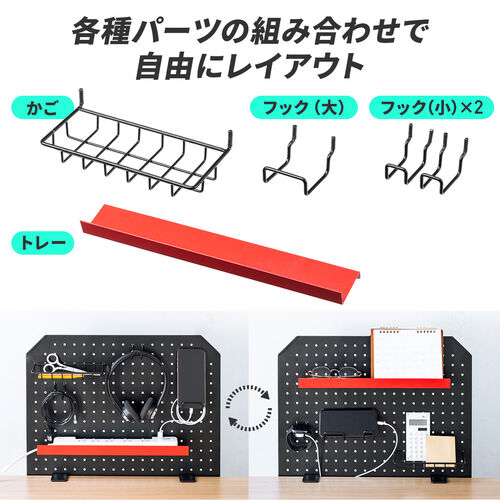 ケーブルオーガナイザー ケーブル収納 パンチングボード クランプ固定 デスクパネル タップ収納