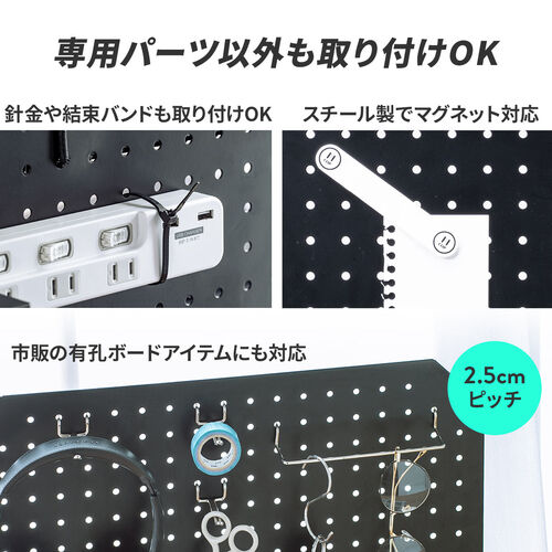 ケーブルオーガナイザー ケーブル収納 パンチングボード クランプ固定 デスクパネル タップ収納