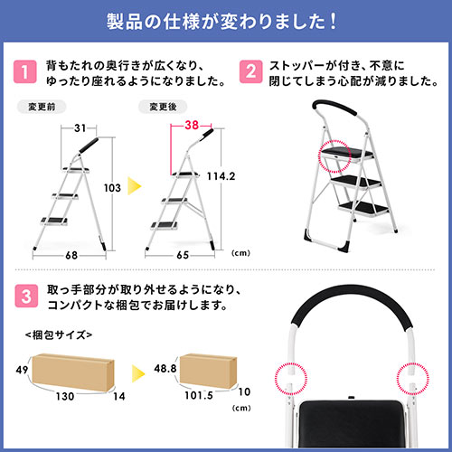 踏み台 3段タイプ 折りたたみ式 クッション付 オレンジ