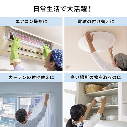 踏み台 3段タイプ 折りたたみ式 クッション付 オレンジ