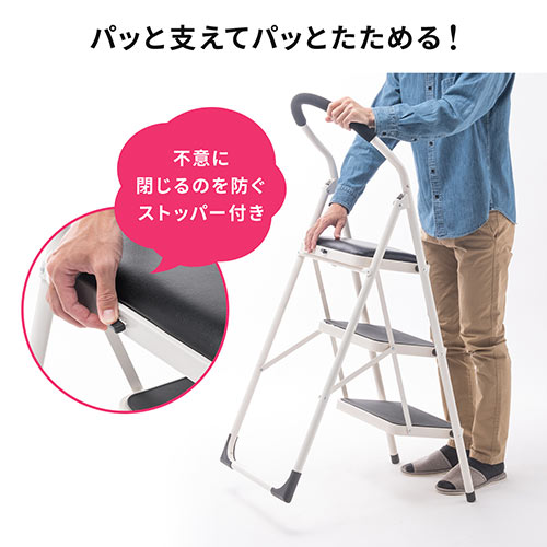 踏み台 3段タイプ 折りたたみ式 クッション付 オレンジ