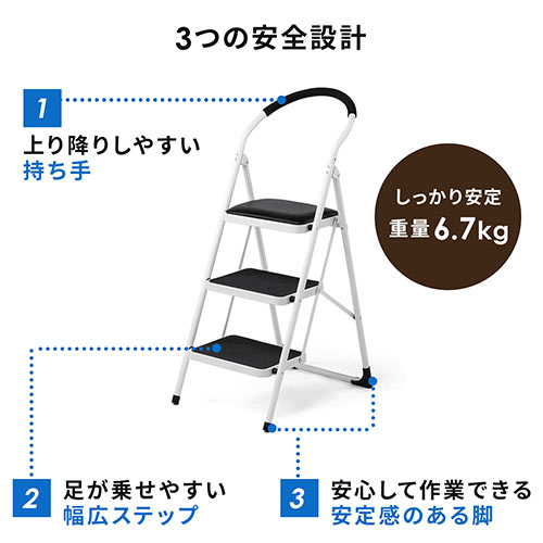 踏み台 3段タイプ 折りたたみ式 クッション付 オレンジ
