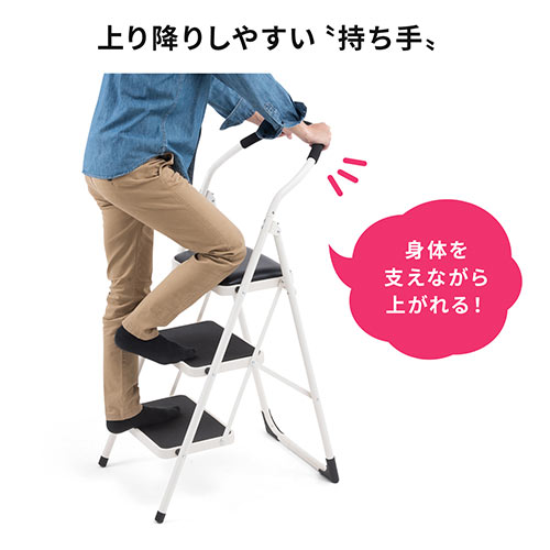 踏み台 3段タイプ 折りたたみ式 クッション付 オレンジ