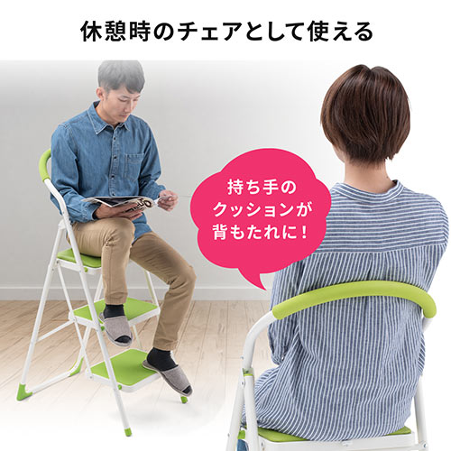 踏み台 3段タイプ 折りたたみ式 クッション付 オレンジ