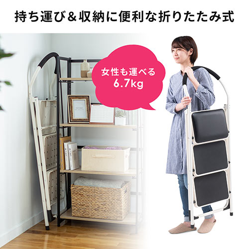 踏み台 3段タイプ 折りたたみ式 クッション付 オレンジ
