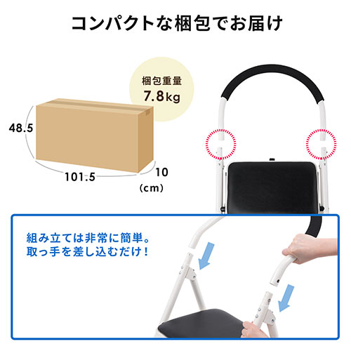 踏み台 3段タイプ 折りたたみ式 クッション付 オレンジ