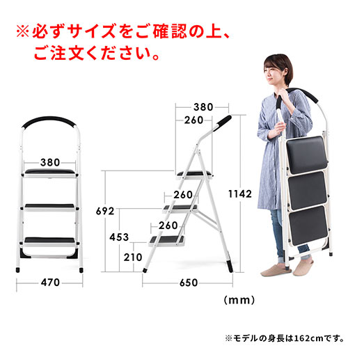 踏み台 3段タイプ 折りたたみ式 クッション付 オレンジ