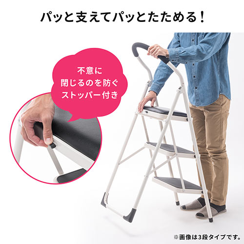 折りたたみ式 踏み台 2段タイプ クッション付き オレンジ