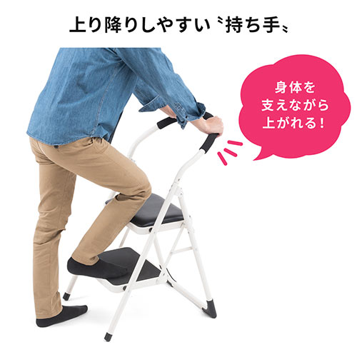 折りたたみ式 踏み台 2段タイプ クッション付き オレンジ