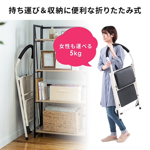 折りたたみ式 踏み台 2段タイプ クッション付き オレンジ
