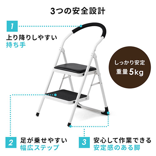 折りたたみ式 踏み台 2段タイプ クッション付き ブラック