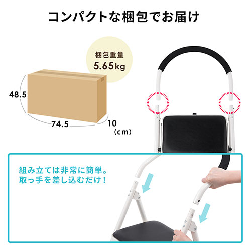 折りたたみ式 踏み台 2段タイプ クッション付き ブラック