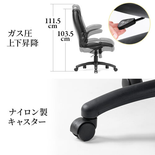レザーチェア ロッキング PUレザー 肘跳ね上げ 社長椅子 キャスター