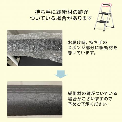 脚立 踏み台 折りたたみ 滑り止め付き 持ち手付き 手すり付き 2段 白