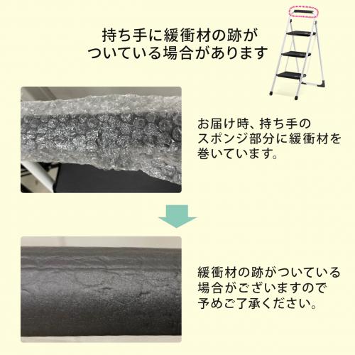 脚立 踏み台 折りたたみ 滑り止め付き 持ち手付き 手すり付き 3段 白