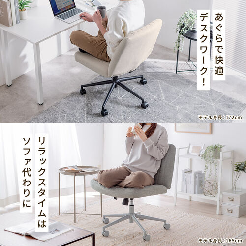 あぐら椅子 幅66cm 幅広座面 PUレザー生地 ロッキング機能 キャスターつき ブラック