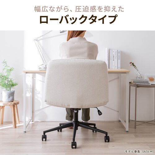 あぐら椅子 幅66cm 幅広座面 PUレザー生地 ロッキング機能 キャスターつき ブラック