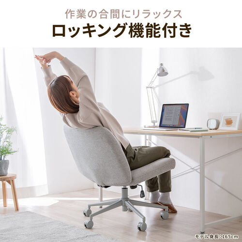 あぐら椅子 幅66cm 幅広座面 PUレザー生地 ロッキング機能 キャスターつき ブラック