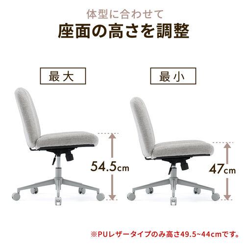 あぐら椅子 幅66cm 幅広座面 PUレザー生地 ロッキング機能 キャスターつき ブラック