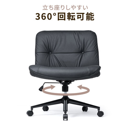 あぐら椅子 幅66cm 幅広座面 PUレザー生地 ロッキング機能 キャスターつき ブラック