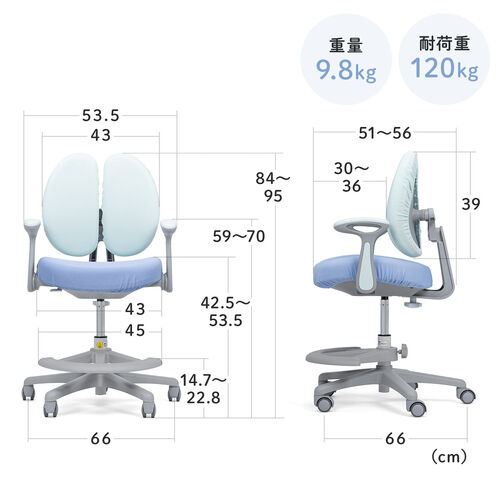 学習チェア キッズチェア 背もたれ分割式 ブルー