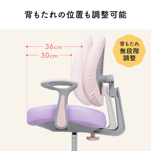 学習チェア キッズチェア 背もたれ分割式 ブルー