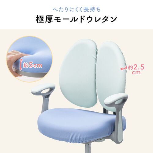 学習チェア キッズチェア 背もたれ分割式 ブルー