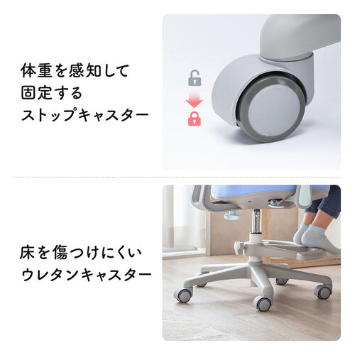 学習チェア キッズチェア 背もたれ分割式 ブルー