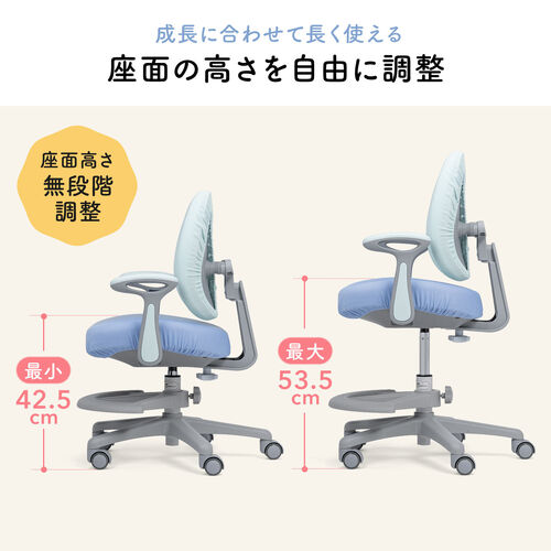 学習チェア キッズチェア 背もたれ分割式 ピンク