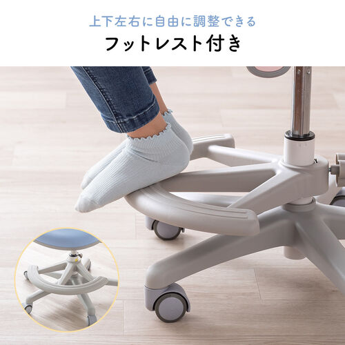 学習チェア キッズチェア 背もたれ分割式 ピンク