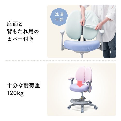 学習チェア キッズチェア 背もたれ分割式 ピンク