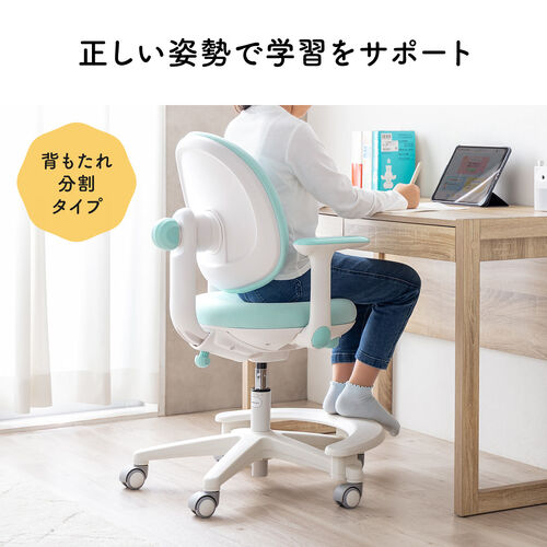 学習チェア キッズチェア 一体型背もたれブルー