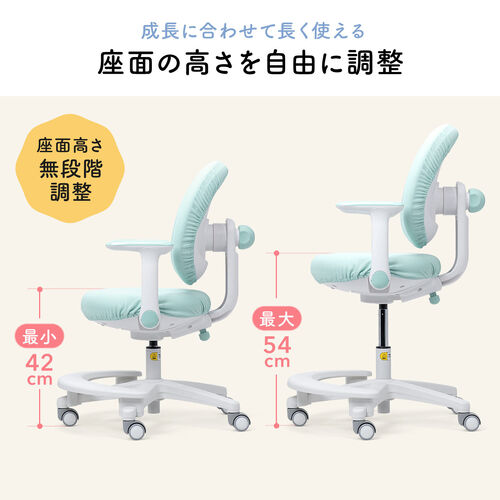 学習チェア キッズチェア 一体型背もたれ ピンク