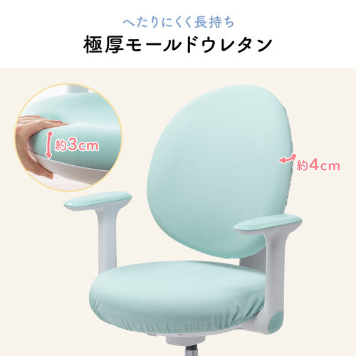 学習チェア キッズチェア 一体型背もたれ ピンク