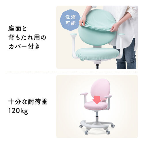 学習チェア キッズチェア 一体型背もたれ ピンク