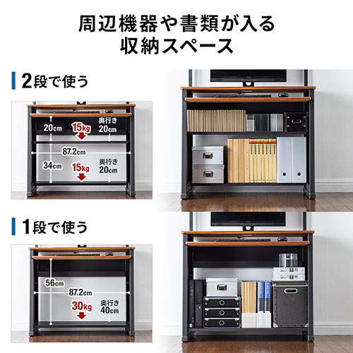パソコンデスク(W900・キーボードスライダー付)