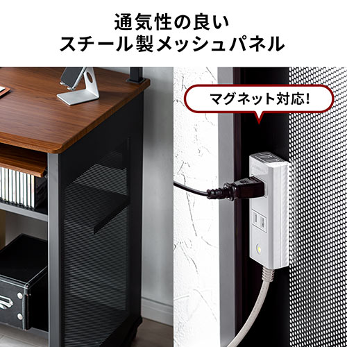 パソコンデスク(W900・キーボードスライダー付)