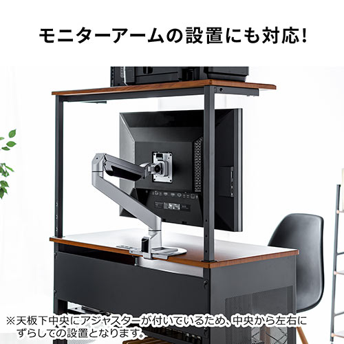 パソコンデスク(W900・キーボードスライダー付)
