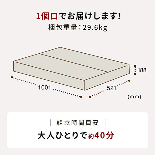 パソコンデスク(W900・キーボードスライダー付)